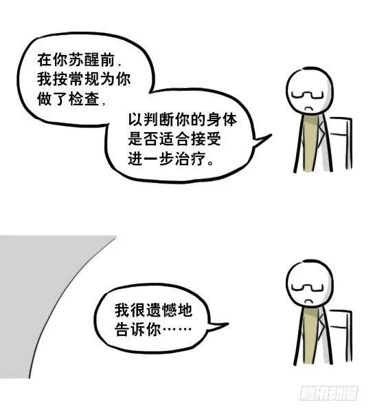 217 纪念物（下） 第9页