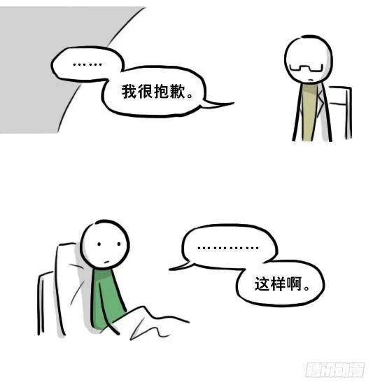 217 纪念物（下） 第11页