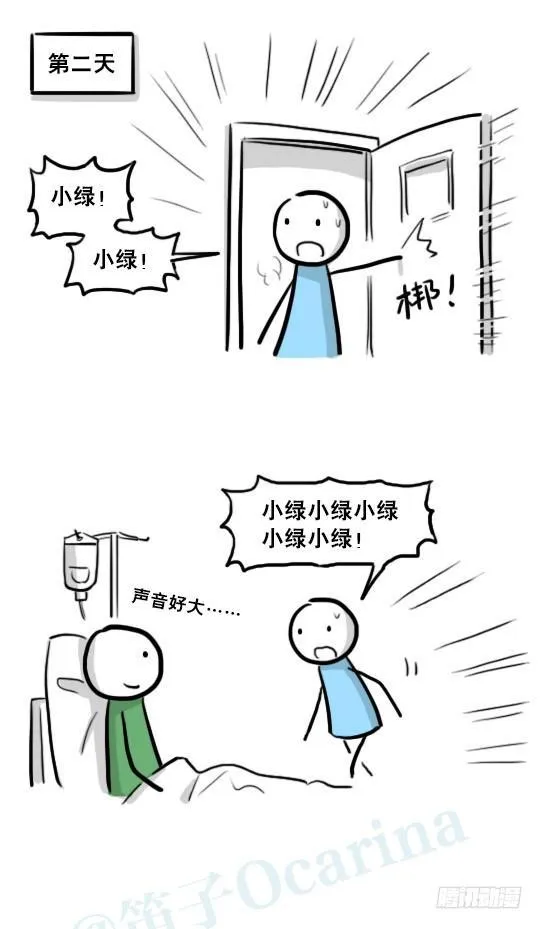 217 纪念物（下） 第13页