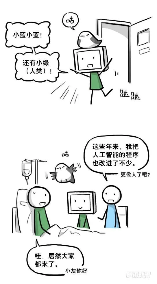 217 纪念物（下） 第18页