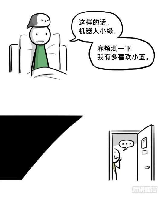 217 纪念物（下） 第20页