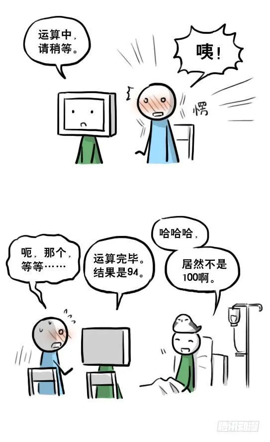 217 纪念物（下） 第21页