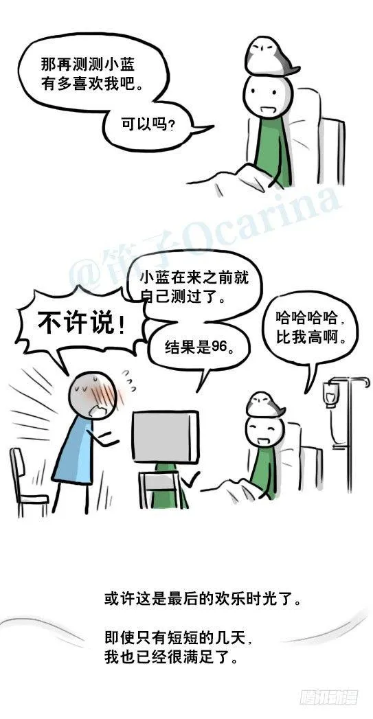 217 纪念物（下） 第22页