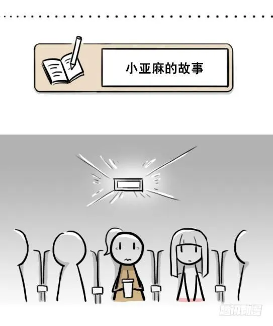 217 纪念物（下） 第23页