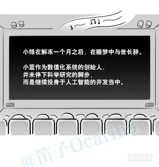 217 纪念物（下） 第25页