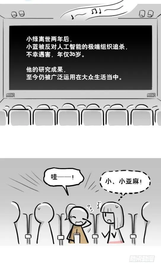217 纪念物（下） 第26页