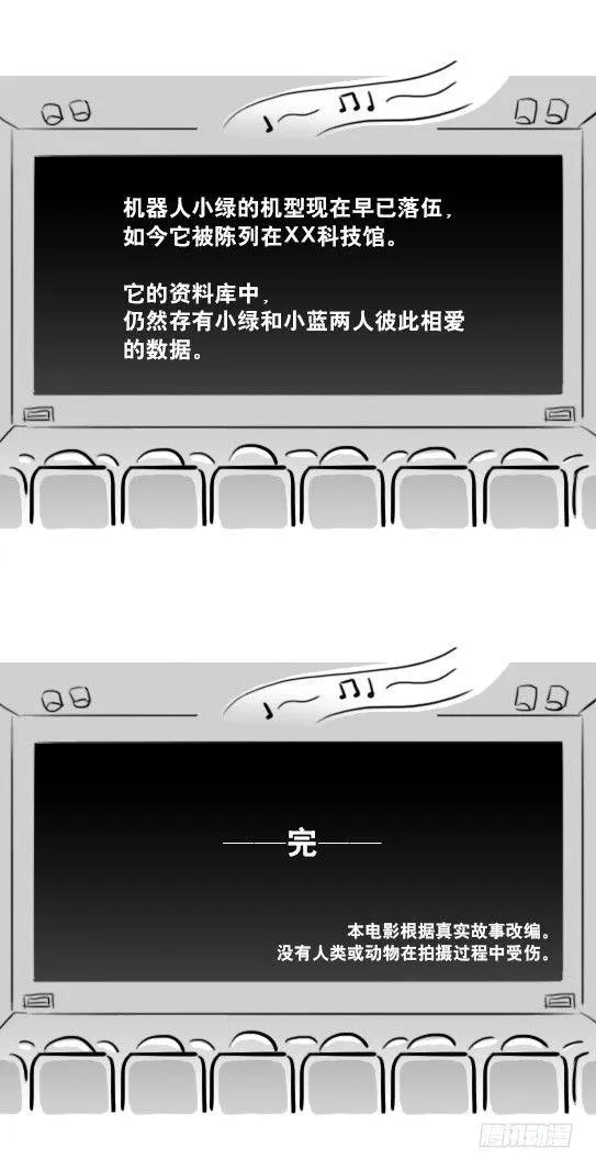 217 纪念物（下） 第27页