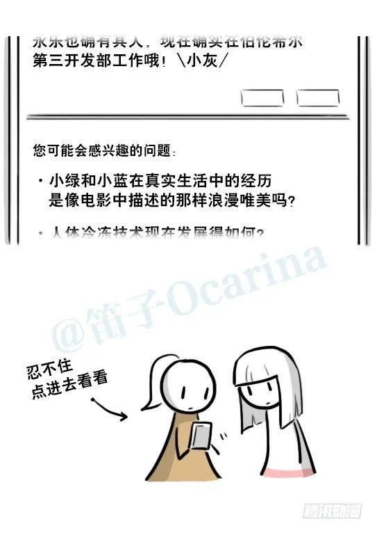 217 纪念物（下） 第34页