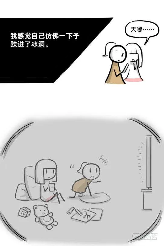 217 纪念物（下） 第36页