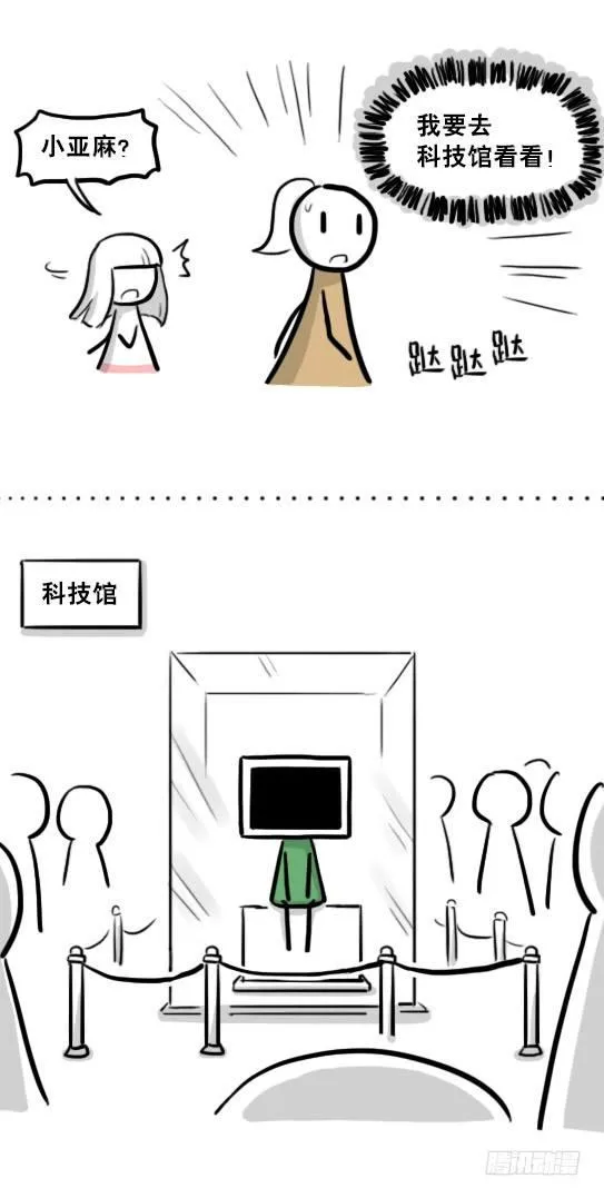 217 纪念物（下） 第38页