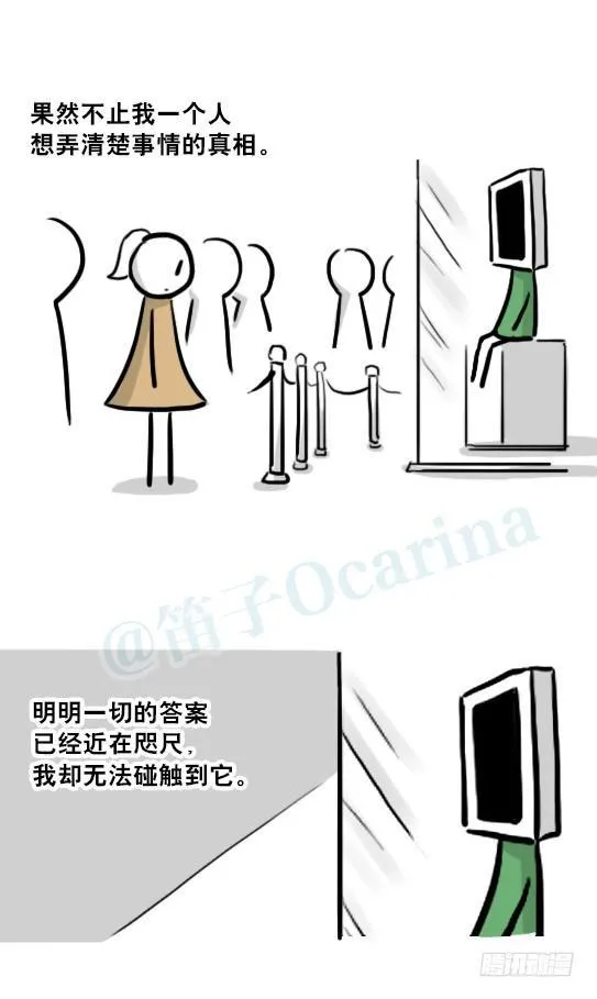 217 纪念物（下） 第40页