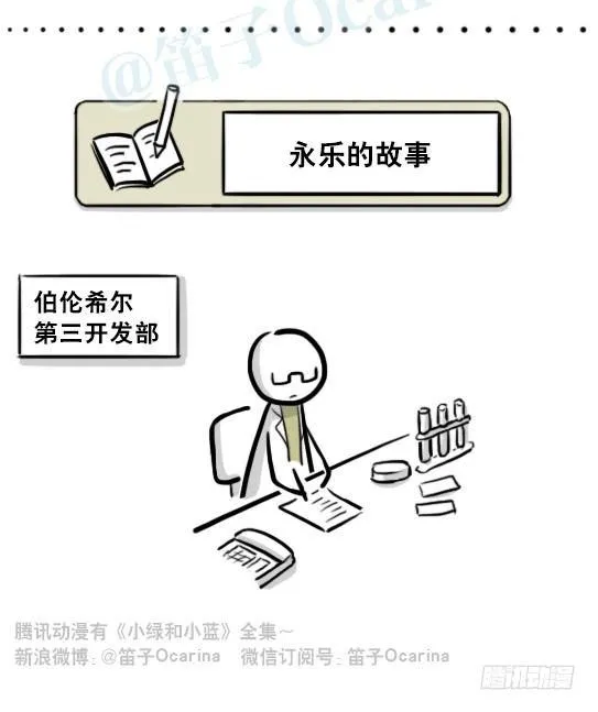 217 纪念物（下） 第45页