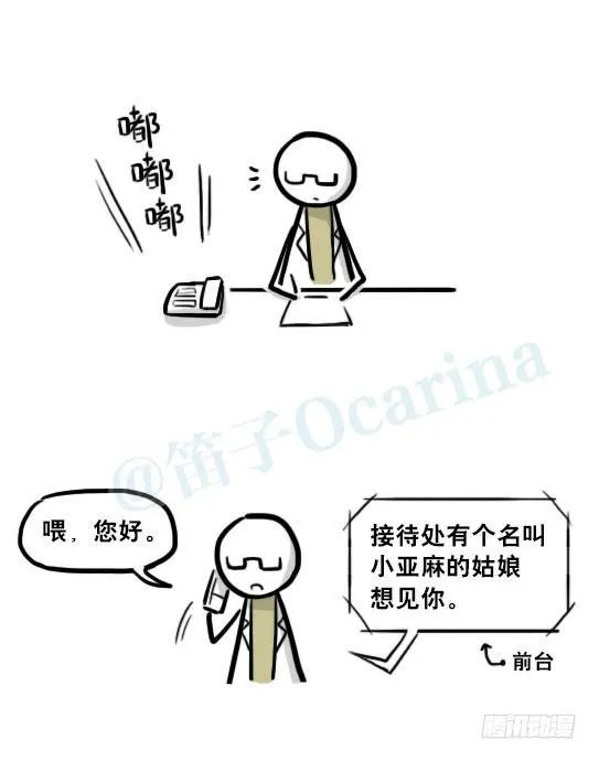 217 纪念物（下） 第46页