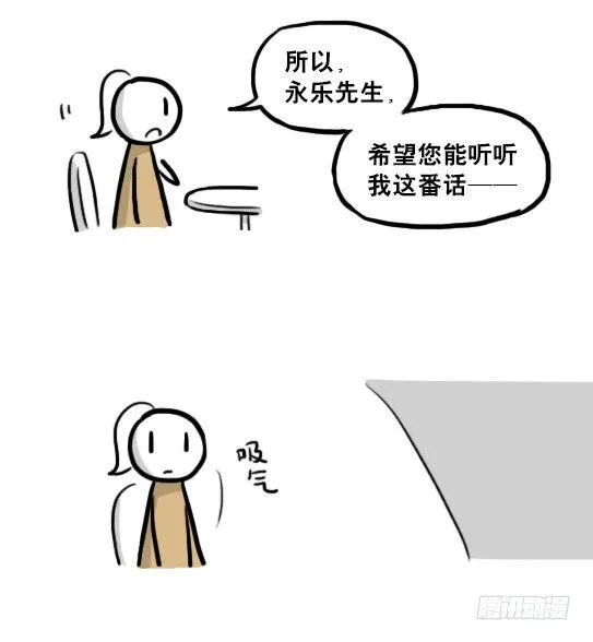 217 纪念物（下） 第53页