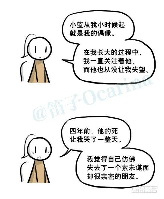 217 纪念物（下） 第56页
