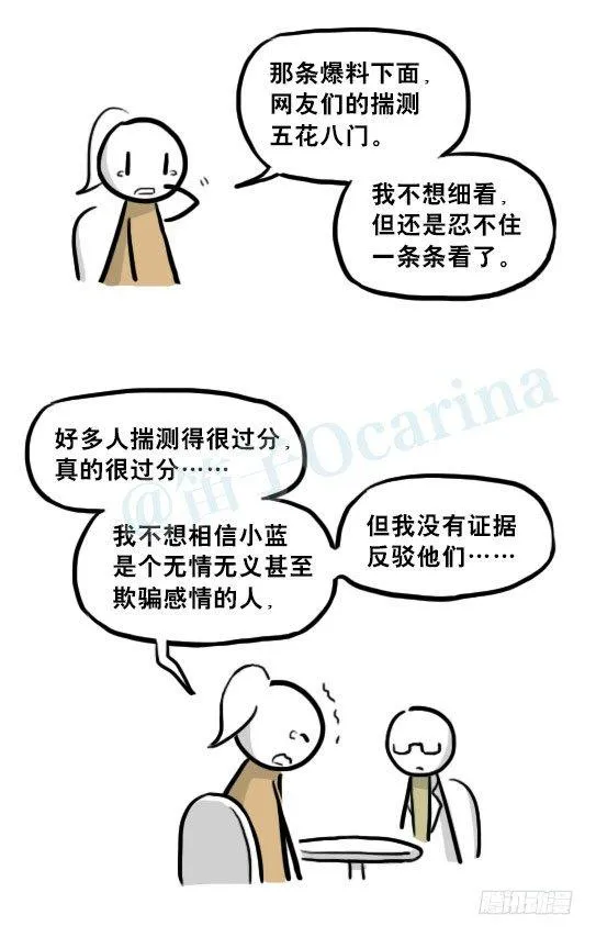 217 纪念物（下） 第59页