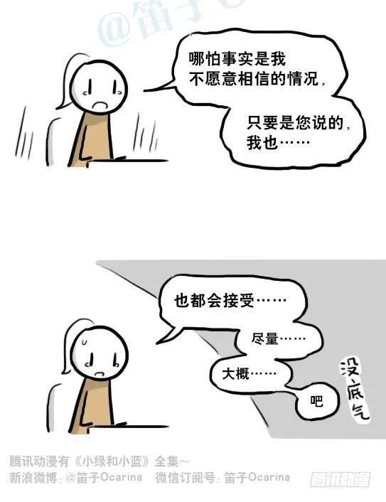 217 纪念物（下） 第61页