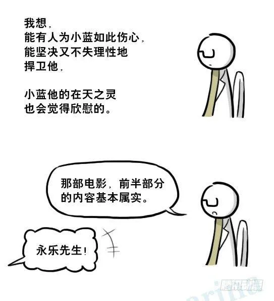 217 纪念物（下） 第62页