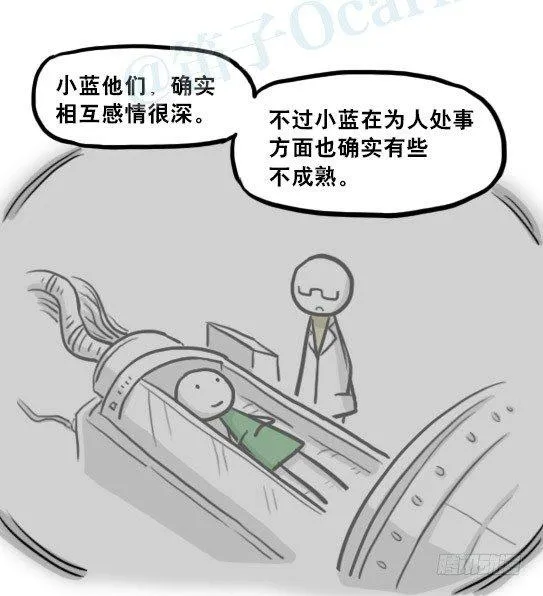 217 纪念物（下） 第63页