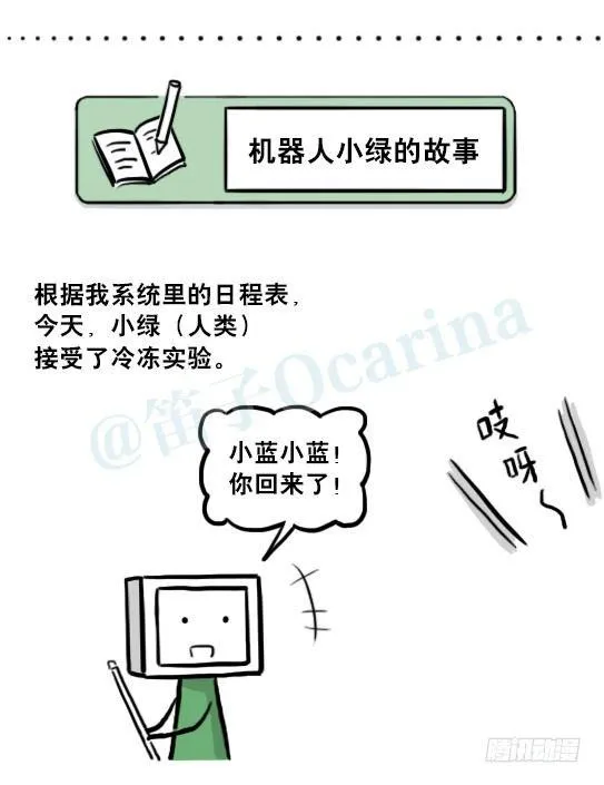 217 纪念物（下） 第65页