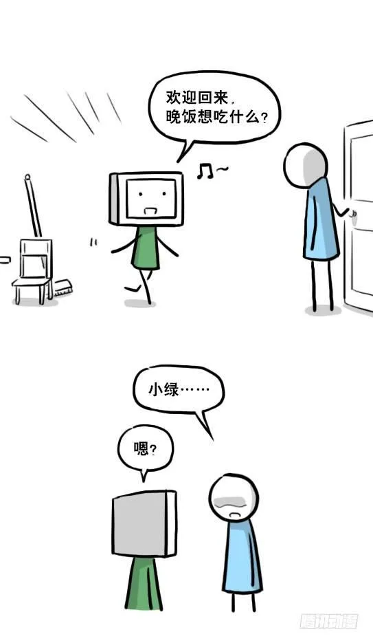217 纪念物（下） 第66页