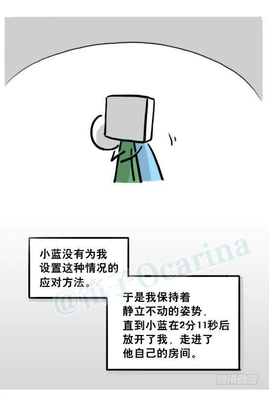 217 纪念物（下） 第67页