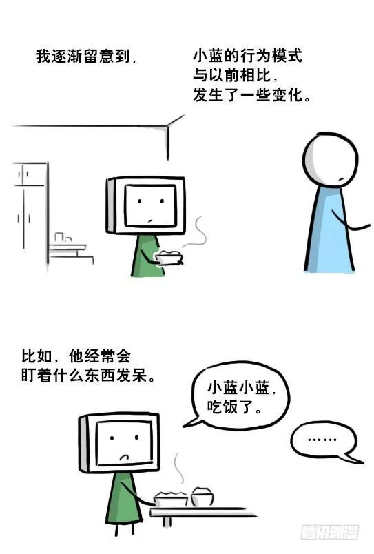217 纪念物（下） 第68页