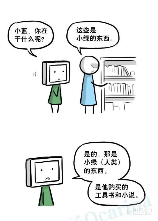 217 纪念物（下） 第69页