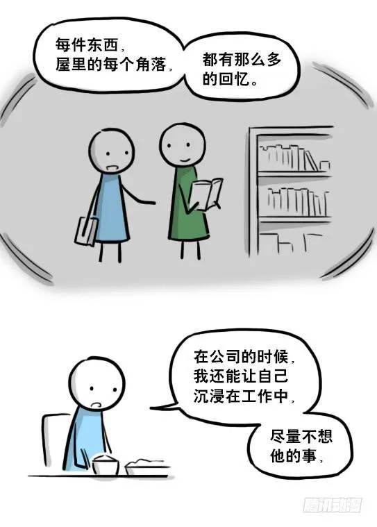 217 纪念物（下） 第74页
