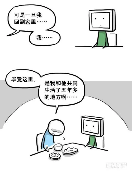 217 纪念物（下） 第75页