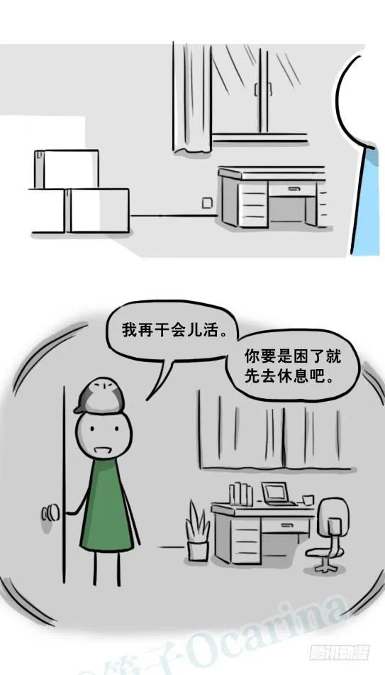 217 纪念物（下） 第78页