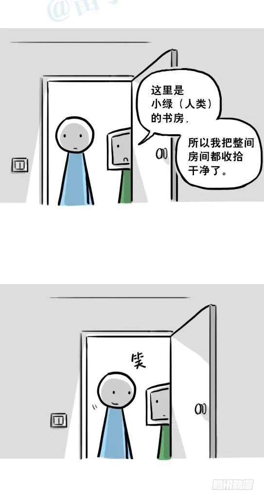 217 纪念物（下） 第79页