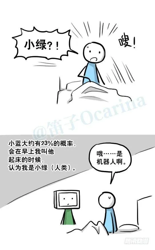 217 纪念物（下） 第82页