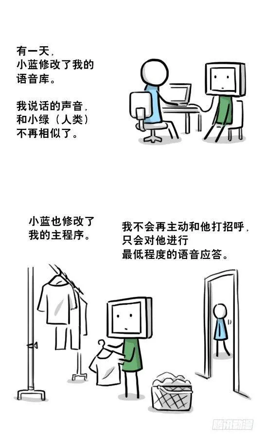 217 纪念物（下） 第83页