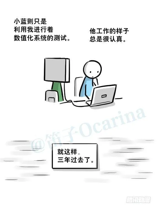 217 纪念物（下） 第84页