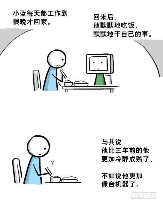 217 纪念物（下） 第85页