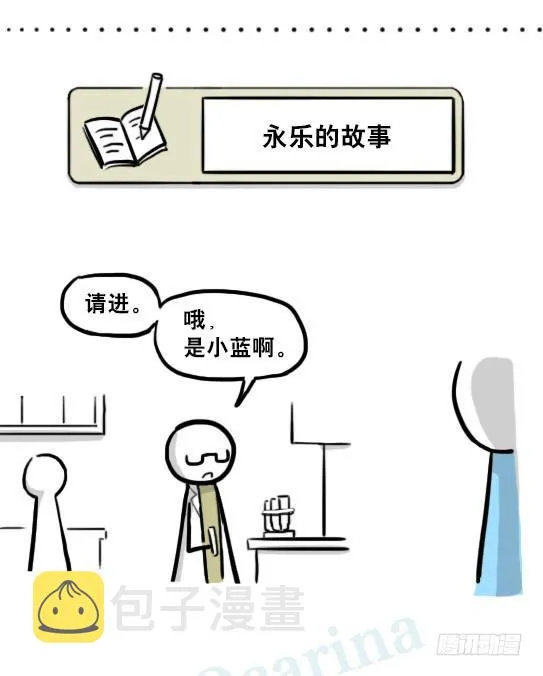 217 纪念物（下） 第87页