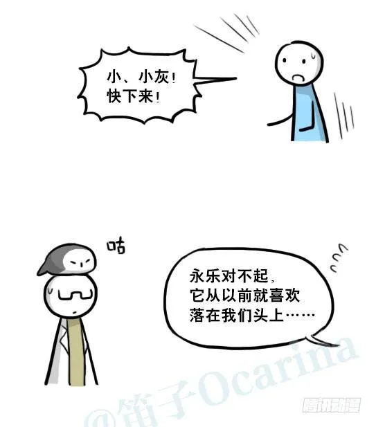 217 纪念物（下） 第94页