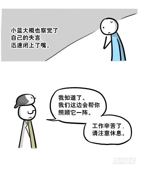 217 纪念物（下） 第96页