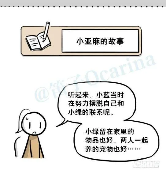 217 纪念物（下） 第98页