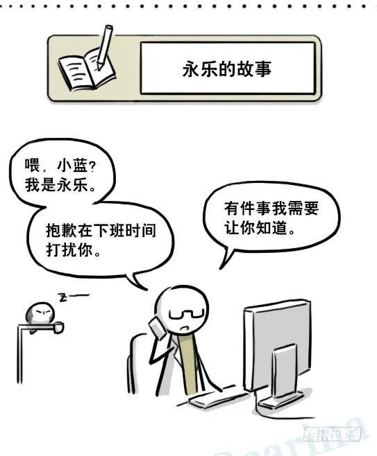217 纪念物（下） 第102页