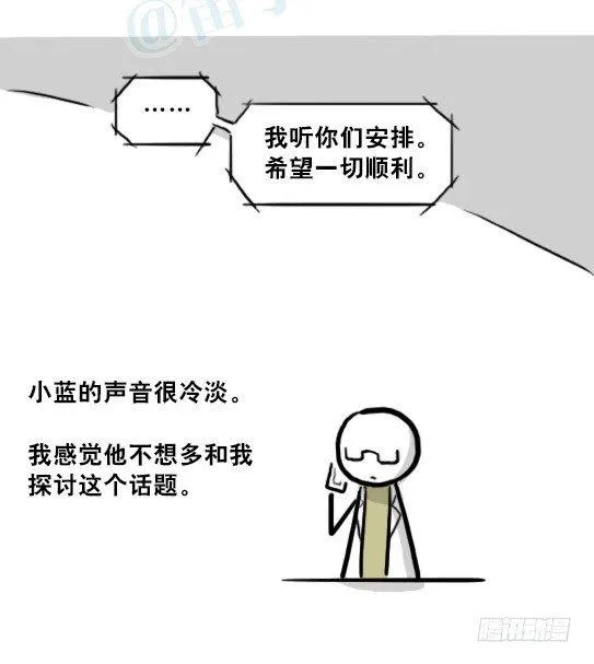 217 纪念物（下） 第106页