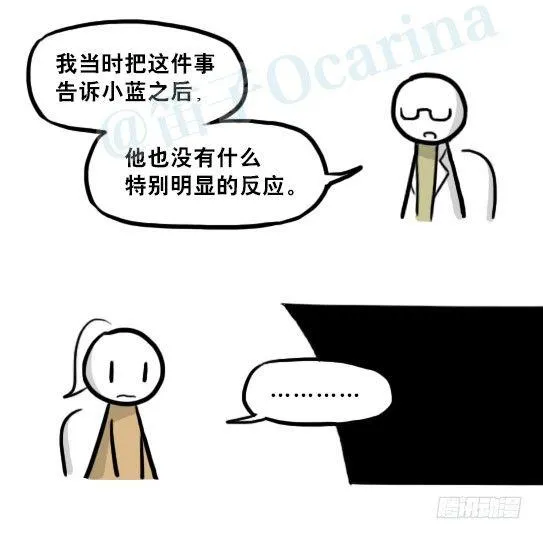 217 纪念物（下） 第109页