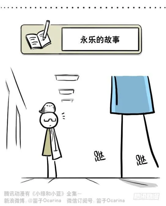 217 纪念物（下） 第111页