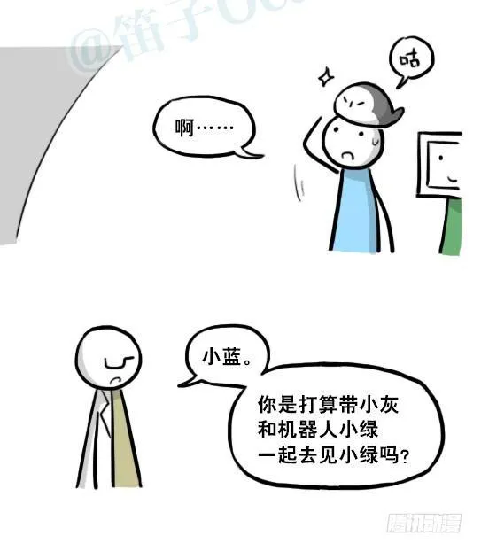 217 纪念物（下） 第113页