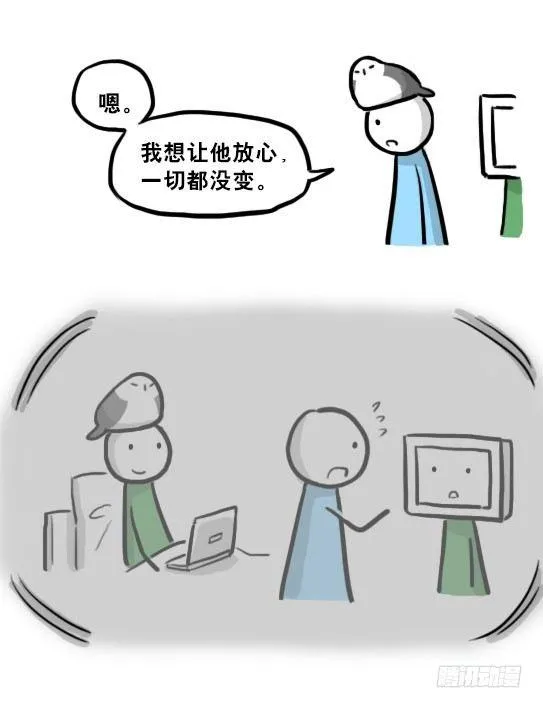 217 纪念物（下） 第114页