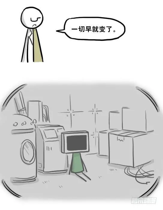 217 纪念物（下） 第115页