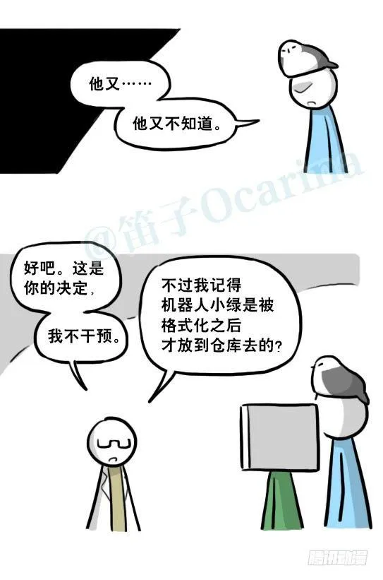 217 纪念物（下） 第116页