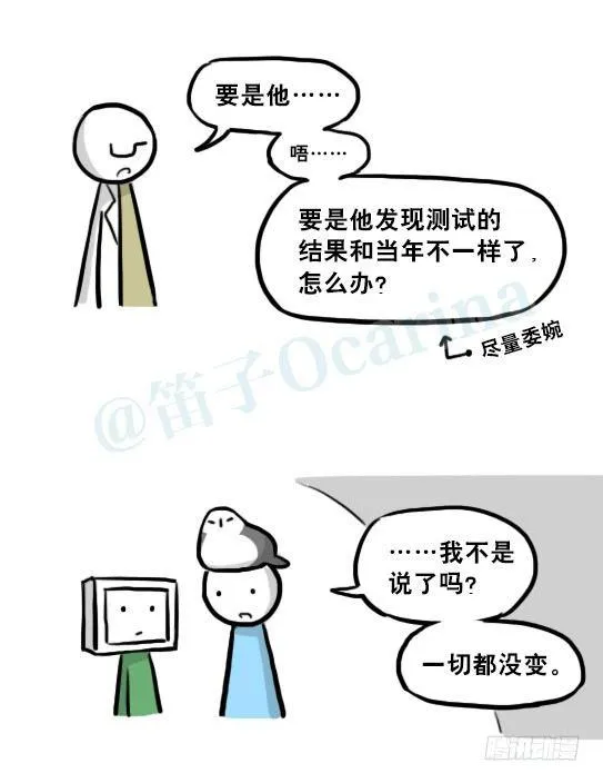 217 纪念物（下） 第119页