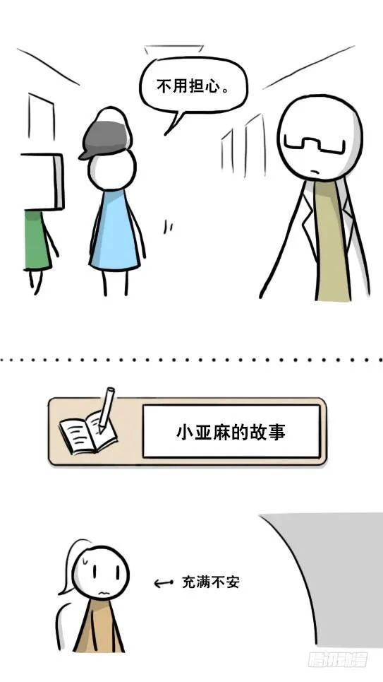 217 纪念物（下） 第120页